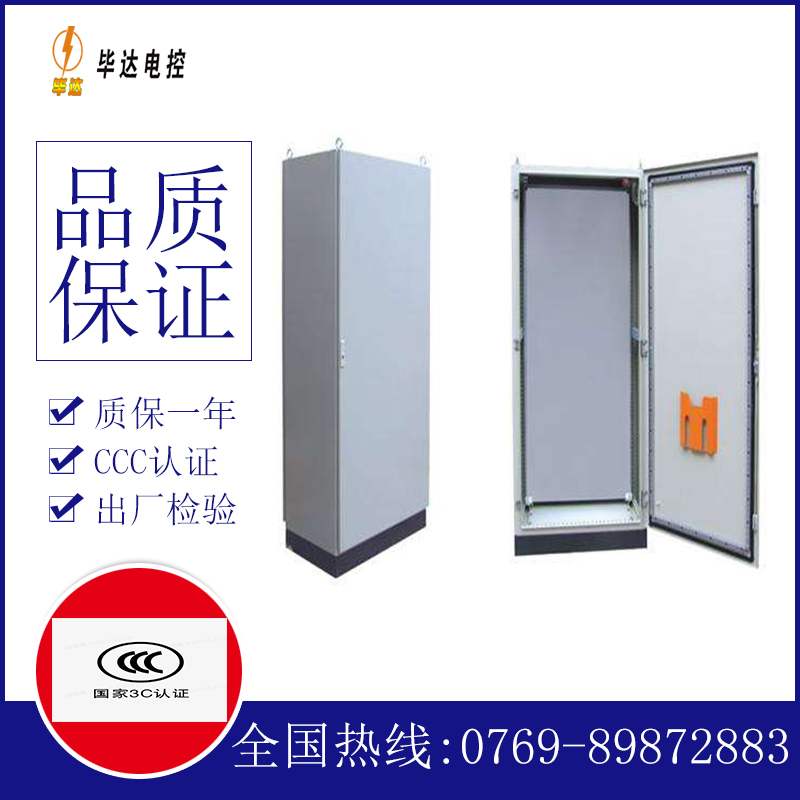 茄子河仿威图柜
